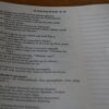 親子で英語のアニメを見ながら勉強している様子